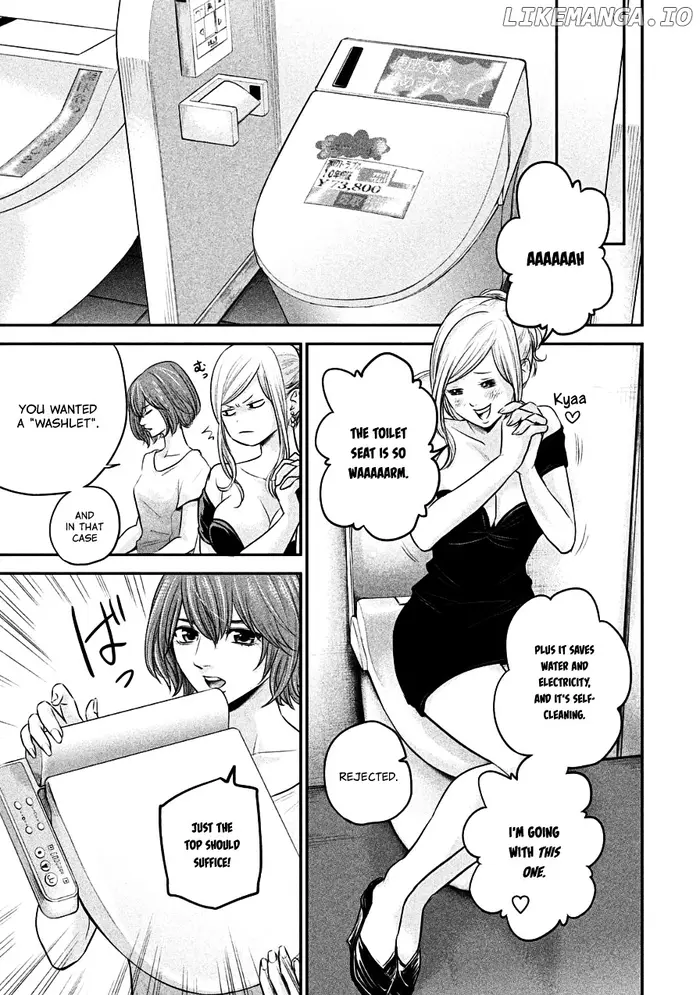 Hare Kon Chapter 36 image 13_optimized